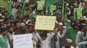 Πακιστάν: Χιλιάδες διαδήλωσαν κατά της Charlie Hebdo