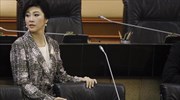Ταϊλάνδη: Ένοχη για αμέλεια η πρώην πρωθυπουργός Σιναουάτρα