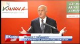 Δηλώσεις Γ. Παπανδρέου μετά την ανακοίνωση των exit polls