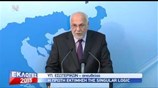 Εκτίμηση εκλογικού αποτελεσμάτος Singular Logic