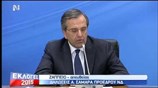 Δηλώσεις Α. Σαμαρά για το εκλογικό αποτέλεσμα