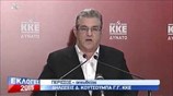 Δηλώσεις Δ. Κουτσούμπα για το εκλογικό αποτέλεσμα