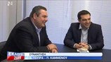 Συνάντηση Α. Τσίπρα - Π. Καμμένου