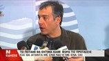 Στ. Θεοδωράκης: Θα είμαστε παρόντες για να πούμε είτε «ναι» είτε «όχι»