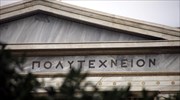 «Παγώνουν» προσωρινά οι μετεγγραφές σε τμήματα ΑΕΙ