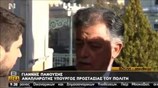 Δηλώσεις του αναπληρωτή υπουργού Προστασίας του Πολίτη, Γ. Πανούση