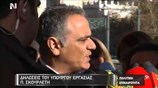 Π. Σκουρλέτης: Από τα πρώτα ν/σ η επαναφορά του κατώτατου μισθού στα 751 ευρώ