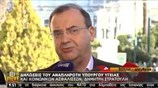 Δηλώσεις του αναπληρωτή υπουργού Κοινωνικών Ασφαλίσεων Δ. Στρατούλη