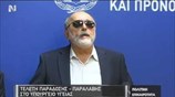 Δηλώσεις του νέου υπουργού Υγείας Π. Κουρουμπλή