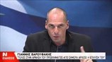 Δηλώσεις του νέου υπουργού Οικονομικών Γ. Βαρουφάκη