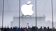 Ώθηση στη Wall Street δίνει η Apple
