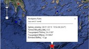 Σεισμός 4,9 Ρίχτερ νότια της Κρήτης