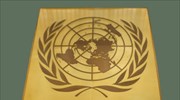 ΠΓΔΜ: Έχασε το δικαίωμα ψήφου στον ΟΗΕ γιατί... δεν πλήρωσε τη συνδρομή της