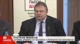 Ευ. Βενιζέλος: Βαριά ήττα για το ΠΑΣΟΚ και για μένα