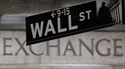 Με μικτά πρόσημα ξεκίνησε η Wall Street