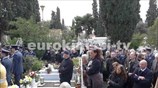 Σε κλίμα συγκίνησης η κηδεία του σμηναγού Παναγιώτη Λάσκαρη