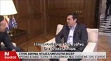 Συνάντηση του Πρωθυπουργού με τον Γερούν Ντέισελμπλουμ