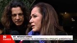 Τι συζήτησαν Κ. Καραμανλής - Ντ. Μπακογιάννη