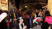 Αποκριά στην Αθήνα