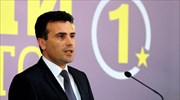 ΠΓΔΜ: Δίωξη κατά του αρχηγού της αντιπολίτευσης για εκβιαστικές ενέργειες κατά Γκρούεφσκι