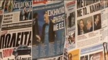 Ελλάδα: Ικανοποίηση και ανησυχία μετά τη συνάντηση Ντάισελμπλουμ - Βαρουφάκη