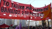 Αντιφασιστική συγκέντρωση και πορεία στην Ομόνοια