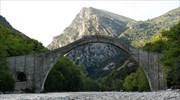 Κατέρρευσε από την ισχυρή βροχόπτωση το ιστορικό Γεφύρι της Πλάκας
