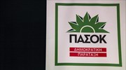 ΠΑΣΟΚ: Πολύ καλή η επιλογή της Lazard