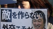 Θλίψη στην Ιαπωνία για τον αποκεφαλισμό του δημοσιογράφου Γκέντζι Γκότο