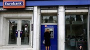 Citigroup: Δεν αναμένονται αλλαγές στη στρατηγική της Eurobank