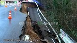 Υποχώρησε ο δρόμος στο χάνι Τερόβου