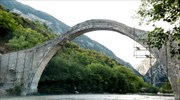 Αυτοψία στο ιστορικό Γεφύρι της Πλάκας