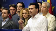 ΠΓΔΜ: Πολιτική αναταραχή στη χώρα από τις διώξεις ενάντια στον αρχηγό της αντιπολίτευσης