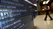 Χ.Α.: Οι αγοραίοι εκλαμβάνουν ως θετικά τα βήματα που κάνει η νέα κυβέρνηση