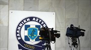 Παραποίηση λογαριασμών ύδρευσης ερευνά η Δίωξη Ηλεκτρονικού Εγκλήματος