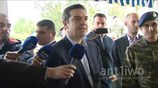 Τσίπρας: Η ΕΛΔΥΚ είναι ταγμένη να υπερασπίζεται τις αξίες της ελευθερίας