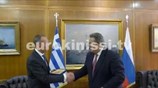 Συνάντηση Πάνου Καμμένου με τον Ρώσο πρέσβη