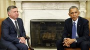 Έκτακτη συνάντηση Ομπάμα με τον βασιλιά της Ιορδανίας Αμπντάλα