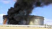 Λιβύη: Επίθεση ενόπλων σε πετρελαϊκές εγκαταστάσεις