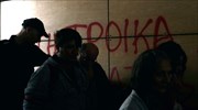 «Άκαρδοι τεχνοκράτες» τα μέλη της τρόικας, λέει Γερμανός πολιτικός επιστήμονας