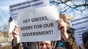 Συγκέντρωση υπέρ της Ελλάδας έξω από το γερμανικό ΥΠΟΙΚ