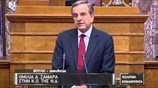 Αντ. Σαμαράς: Προετοιμάζουν είτε ρήξη είτε κωλοτούμπα