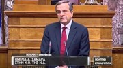Αντ. Σαμαράς: Προετοιμάζουν είτε ρήξη είτε κωλοτούμπα
