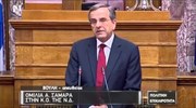 Αντ. Σαμαράς: Προετοιμάζουν είτε ρήξη είτε κωλοτούμπα
