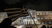 Συγκεντρώσεις σε Αθήνα και Θεσσαλονίκη «κατά του εκβιασμού»