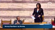 Νέα πρόεδρος της Βουλής η Ζωή Κωνσταντοπούλου