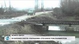 Εκκένωση οικισμών στον Έβρο λόγω των πλημμυρικών φαινομένων