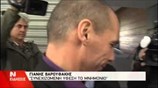 Βαρουφάκης: Το μνημόνιο είναι η συνεχιζόμενη ύφεση