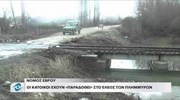 Μάχη με το χρόνο για να σωθεί από τα νερά του Έβρου ο οικισμός Πόρος
