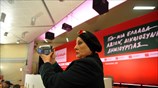 1η Συνδιάσκεψη του Κινήματος Δημοκρατών Σοσιαλιστών